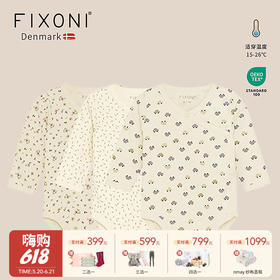 【云优选】FIXONI婴幼儿纯棉包屁衣家居服