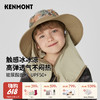 【云优选】卡蒙印花后颈布可收纳儿童防晒帽KM-4584 商品缩略图0