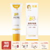 【云优选】悦哺蛋黄油护臀膏新生婴儿红屁屁专用的护臀舒缓霜宝宝PP霜屁屁膏（拆封后不支持7天无理由退货，介意慎拍） 商品缩略图0