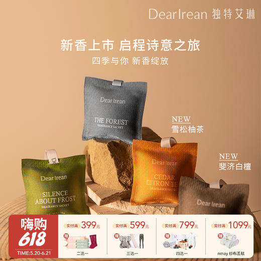 【云优选】独特艾琳 车载香薰 家用卧室高级汽车香水车内出风装饰（不支持7天无理由 退货 ，介意慎拍） 商品图0