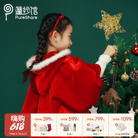 【云优选】pureshare  欢禧 女童连衣裙秋冬宝宝洋气圣诞公主裙小女孩卡通裙子女