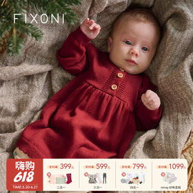 【云优选】FIXONI 针织连衣裙-限时清仓