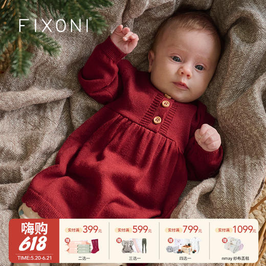 【云优选】FIXONI 针织连衣裙-限时清仓 商品图0