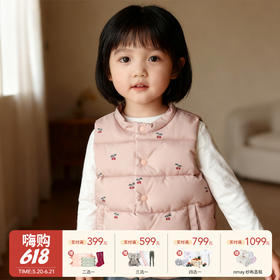 【云优选】Babystormi 棉马甲 北欧风儿童秋冬宝宝背心棉马甲洋气外穿（周末不发货）