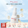 【云优选】薇诺娜宝贝温和倍护儿童防晒喷乳/50ml/150ml（使用后不支持退货，介意慎拍） 商品缩略图0