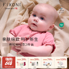 【云优选】FIXONI 婴幼儿有机棉短袖哈衣（2件装）-2026新品 商品缩略图0