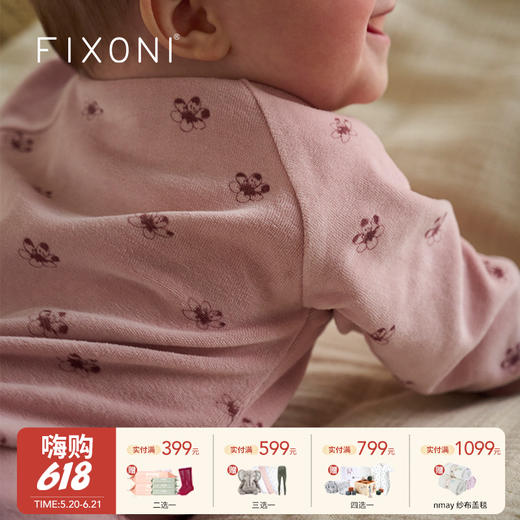 【云优选】FIXONI 长袖丝绒连体衣-限时清仓 商品图0