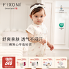 【云优选】FIXONI 婴幼儿有机棉背心平角哈衣-2026新品 商品缩略图0