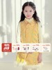 【云优选】pureshare稚韵背心裙国风拜年旗袍裙 商品缩略图0