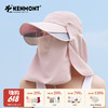 【云优选】卡蒙养蜂人磁吸不花妆全方位硬核防晒帽KM-3273 商品缩略图0
