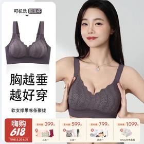 【云优选】69元/两件（雪梵莱 普拉提黑绷带内衣2.0 ）调整型无痕内衣 双重提拉 塑造好胸型 聚拢舒适  欧若风收副乳文胸 （贴身衣物不退不换，介意慎拍）