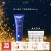 【云优选】法国 Pier Augé 佩尔赫乔融雪面膜50ml/盒-含赠品（拆封后不支持7天无理由退货，介意慎拍！） 商品缩略图0
