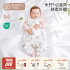 【云优选】BUBBLETREE泡泡树分腿睡袋婴幼儿童睡衣四季恒温春夏秋薄款纱布小月龄宝宝 商品缩略图0