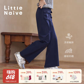 【云优选】Little Naive女童运动工装裤春季新款防晒凉感休闲裤儿童宽松裤