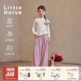 【云优选】Little Naive儿童拼接打底衫春季新款百搭T恤女童莱赛尔时髦上衣