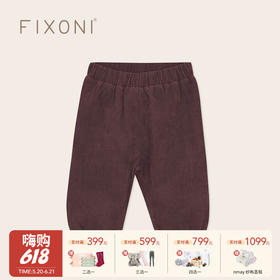 【云优选】FIXONI 婴幼儿带里衬的灯芯绒裤休闲裤-限时清仓