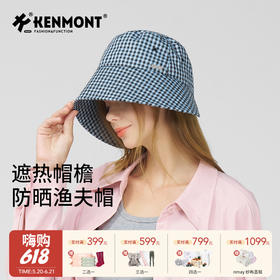 【云优选】卡蒙可折叠放方格子纯棉百搭防晒渔夫帽KM-6082