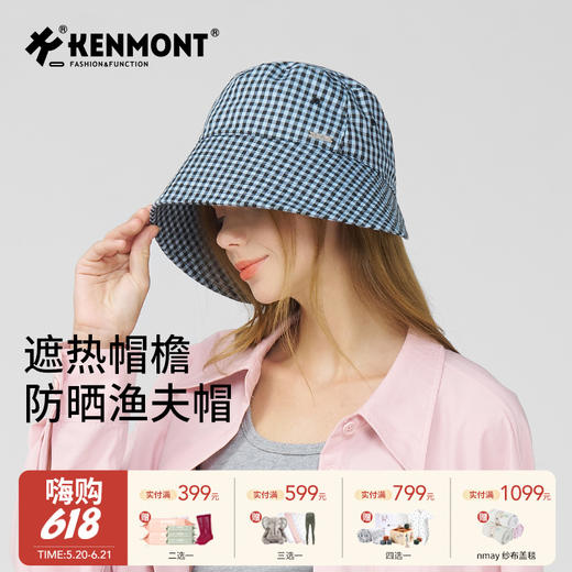 【云优选】卡蒙可折叠放方格子纯棉百搭防晒渔夫帽KM-6082 商品图0