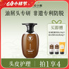 【特证防脱】长发小寨淘米水洗发水 固发防脱款/控油防脱款 400ml/瓶 赠：洗发水50ml*2支+稻米蛋白养发乳50ml*1支 商品缩略图0