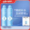 严选 | 凌博士水解玻尿酸钠保湿喷雾 300ml*2瓶 赠：两支胶原次抛精华1.5ml*2支 商品缩略图0