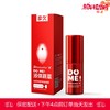 享久 液体跳蛋  女性快感增强凝露 15ml 商品缩略图0