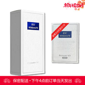 享久外用延时喷剂5代-非凡系列 3ml/瓶（送同款体验装延时湿巾一片）