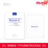 享久 外用延时湿巾一代经典版 2片装 商品缩略图0