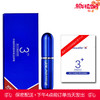 享久3代加强款喷剂 6ml/瓶（送同款体验装延时湿巾一片） 商品缩略图0