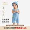 【凉感防晒UPF100+】英氏婴儿衣服夏季男宝宝背心牛仔连体衣牛仔连身衣休闲 商品缩略图0
