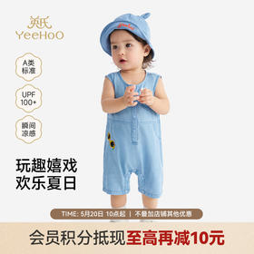 【凉感防晒UPF100+】英氏婴儿衣服夏季男宝宝背心牛仔连体衣牛仔连身衣休闲