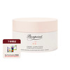 【跨境商品】Bonpoint小樱桃 挚爱身体乳霜150ml 滋润保湿缓解干燥（效期27年7月） | 义乌仓发圆通 工作日2-3天发 （报关后不予退换,介意慎拍） 商品缩略图0