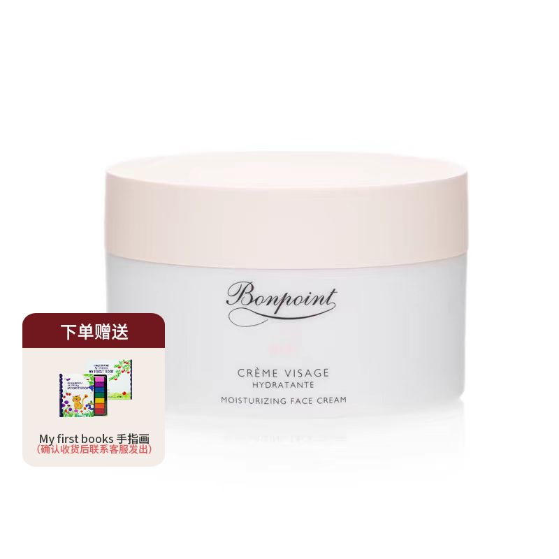 会员专享 |【跨境商品】Bonpoint小樱桃 儿童面霜50ml 宝宝保湿肌肤小白裙 (效期28年10月)| 义乌仓（报关后不予退换,介意慎拍）
