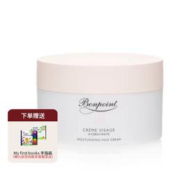 会员专享 |【跨境商品】Bonpoint小樱桃 儿童面霜50ml 宝宝保湿肌肤小白裙 (效期28年10月)| 义乌仓（报关后不予退换,介意慎拍）