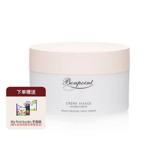 会员专享 |【跨境商品】Bonpoint小樱桃 儿童面霜50ml 宝宝保湿肌肤小白裙 (效期28年10月)| 义乌仓（报关后不予退换,介意慎拍） 商品图0