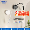 「限时特价」欧普 星光 壁灯 商品缩略图0