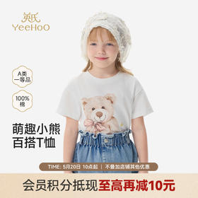 英氏儿童衣服女童夏季百搭短袖圆领T恤纯棉白色卡通休闲套头衫