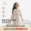 【小风竹弹力天竹纤维】英氏新品居家服夏季凉感透气睡衣居家服套装 商品缩略图0