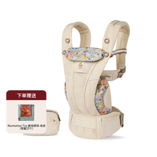 会员专享 | 美国Ergobaby Omni Breeze 全阶段型四式360婴儿背带透气 - 野花 | 限定款（预售5-7天左右发出） 商品图0