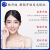 黑眼圈适用【98元到手30g】马应龙八宝莹润型眼霜 15g+3g*5（到手 30g） 商品缩略图4