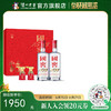 【酒厂直营】52度 国窖1573经典装 大展宏兔礼盒 500ml*2瓶 泸州老窖官方旗舰店 商品缩略图0