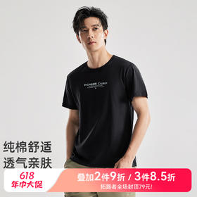 【618特价】拓路者运动短袖T恤男式夏季薄款透气爸爸户外跑步健身短袖T恤上衣（1）