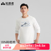 【618特价】拓路者2025春秋款男式纯棉圆领户外徒步印花百搭长袖T恤 商品缩略图0