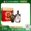 【酒厂直营】国窖1573酒饱学之士套装礼盒装套装55度1L*2 泸州老窖官方旗舰店 商品缩略图0