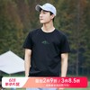 【618特价】拓路者100%棉短袖T恤男式夏季百搭半袖上衣户外休闲圆领T恤百搭 商品缩略图0