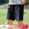 【618特价】拓路者运动休闲直通短裤五分裤宽松弹力运动裤25年夏季新款休闲裤 商品缩略图0