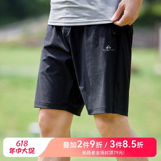 【618特价】拓路者运动休闲直通短裤五分裤宽松弹力运动裤25年夏季新款休闲裤 商品图0
