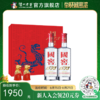 【酒厂直营】52度 国窖1573 金虎送福礼盒 500ml*2  泸州老窖官方旗舰店 商品缩略图0
