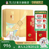 【酒厂直营】泸州老窖特曲酒纪念版星光璀璨礼盒 52%vol 500ml*2 泸州老窖官方旗舰店 商品缩略图0
