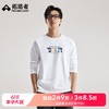 【618特价】拓路者休闲早春新款创意印花丨长袖t恤男重磅纯棉圆领上衣春秋季 商品缩略图0