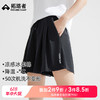 【618特价】拓路者冰氧吧外穿运动短裤女2025年春季新款凉感时尚松紧运动短裤 商品缩略图0